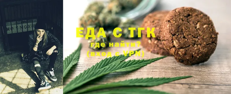 Canna-Cookies марихуана  мориарти состав  Светлогорск  купить наркотики сайты 