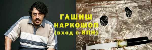 мескалин Бронницы